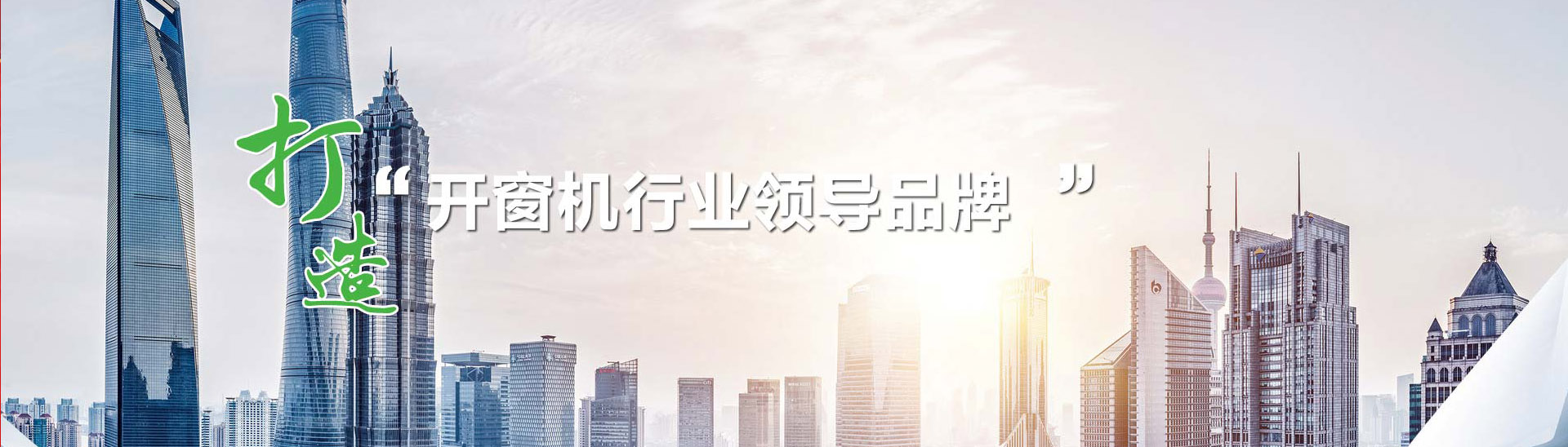 通(tōng)欄圖片