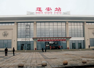蓬安高(gāo)鐵(tiě)站(zhàn)